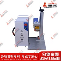 Mini Desktop Laser Machines Machines Portable Laser Printer