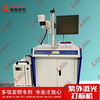 علامات الليزر الأوتوماتيكية UltravioleTL للزجاج